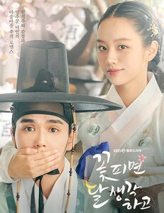 【花が咲けば、月を想い】韓国ドラマ　全話　Blu-ray　
