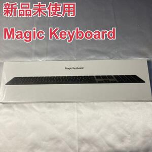 【新品未開封】Apple MagicKeyboard スペースグレイ テンキー付