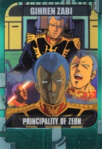Morinaga Muranaga Gundam Anniversary Card Clear Card Gillen Zabi