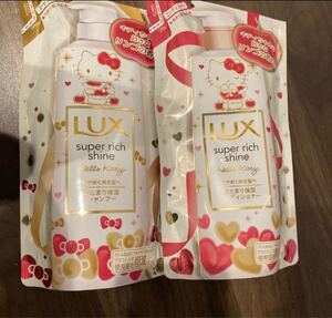 LUXキティシャンプー、リンス