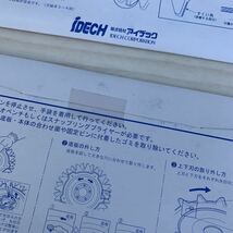 スーパーカルマー SK-1815N　　替刃　アイデック　セット　まとめて　芝刈り機用　アタッチメント_画像3