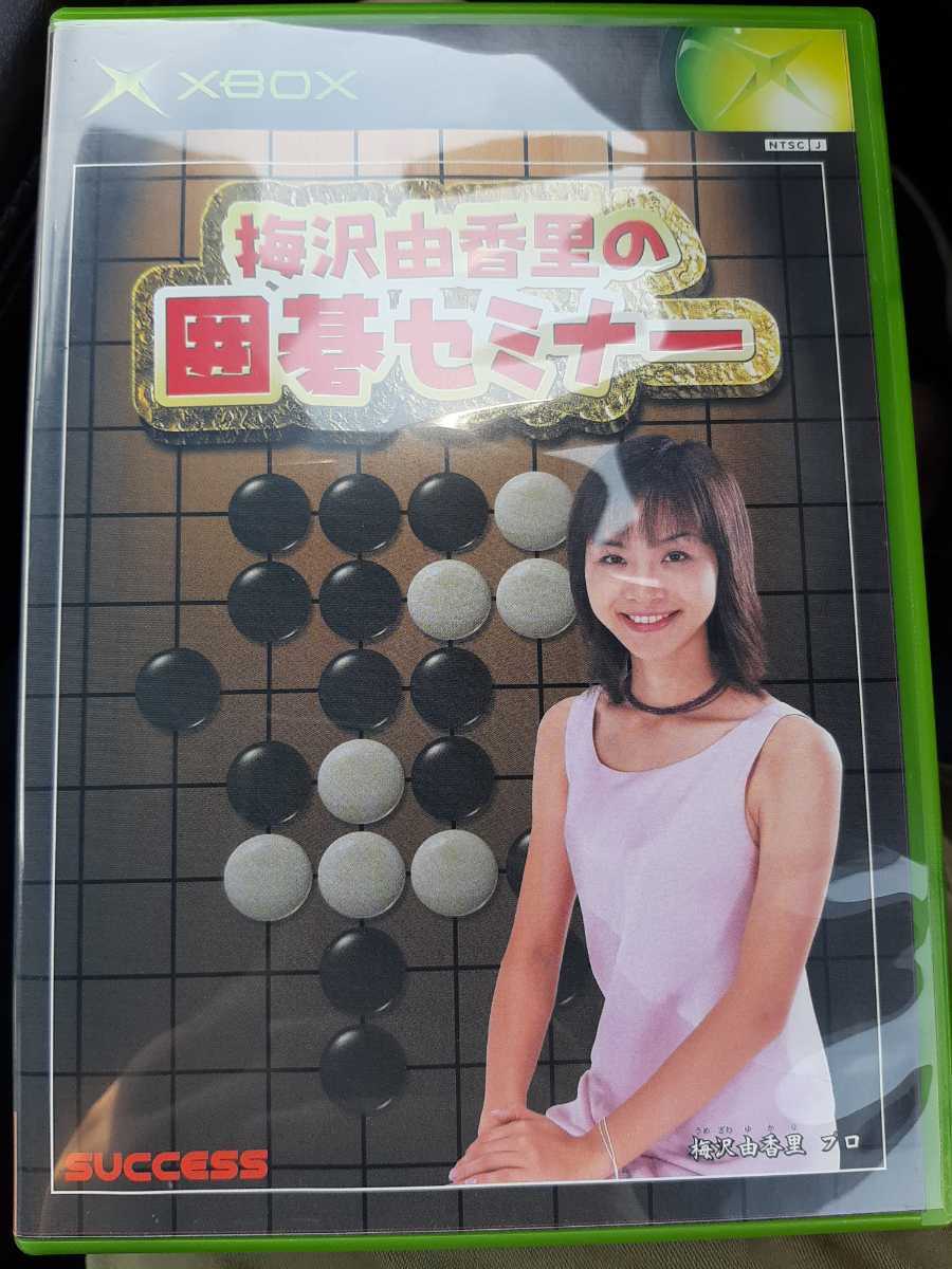 梅沢由香里の値段と価格推移は?|133件の売買情報を集計した梅沢 ...
