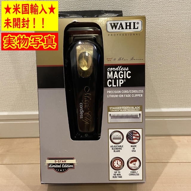 新作多数 Wahl 5Star Cordless Magic Clipフェードカット必需品 aob.adv.br