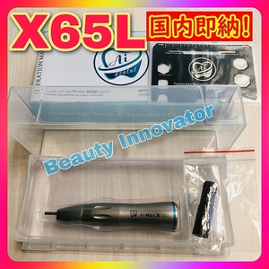 32S【3日でお届け★90%OFF】等倍切削ストレート LED注水【高品質 1年保証 領収書】NSKナカニシ互換各社OK! ハンドピース 1:1 歯科技工等