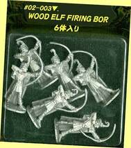 ▲最終品★#02-003▼ WOOD ELF FIRING BOR ６体入★RAL PARTHA★02－Fantasy 25㍉ メタル人形★一次流通 新品未開封 貴重レア 台紙被災難有_画像5