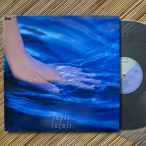 《見本盤・美盤！》尾崎亜美『lapis lazuli』LP〜ラピスラズリ/和モノ/シティ・ポップ/にほ