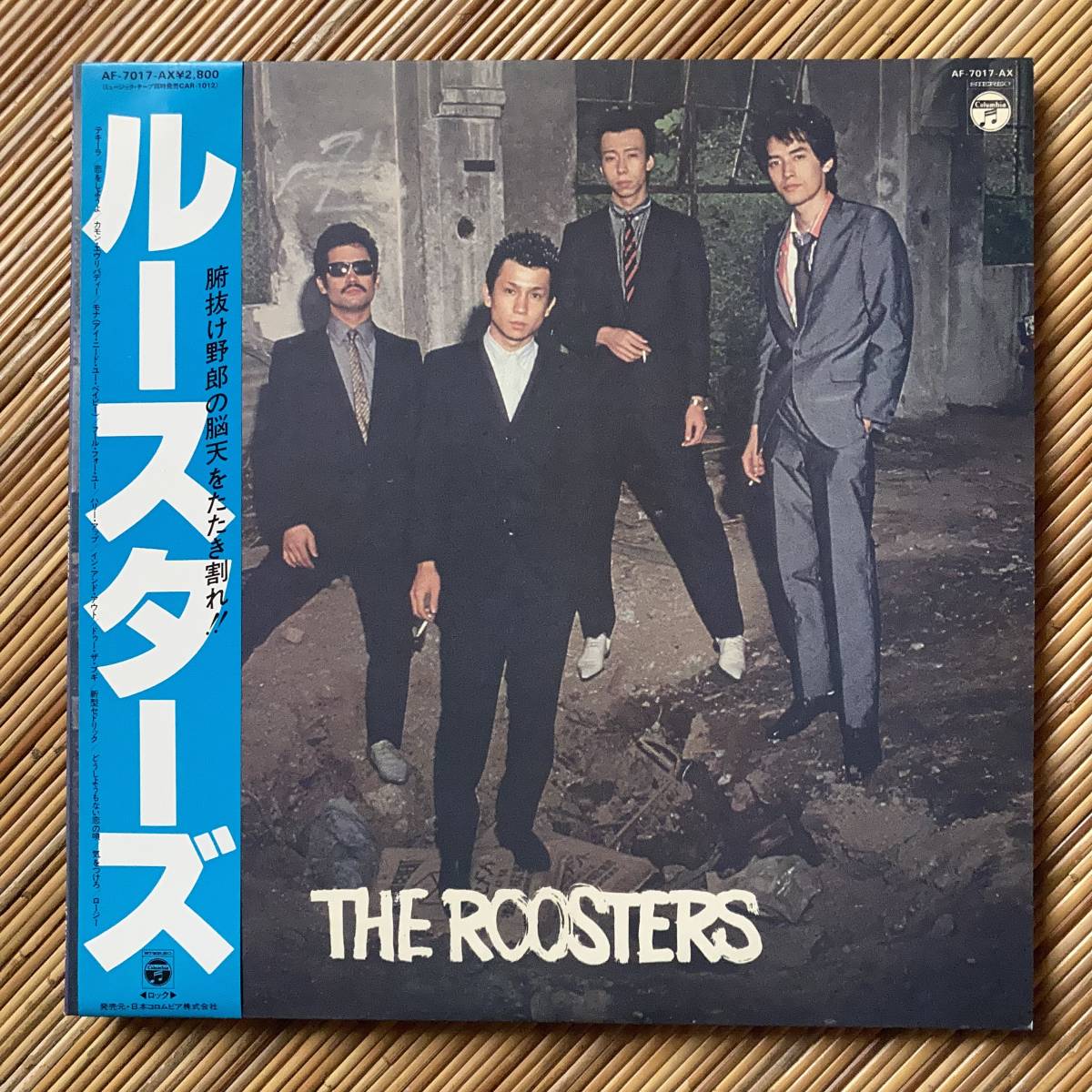 ロック画報付】ザ・ルースターズ レコード6枚セット-