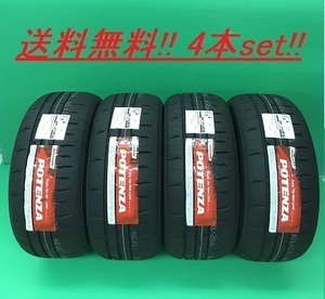  free shipping! Bridgestone POTENZA RE-71RS 185/55R15 4 pcs set 