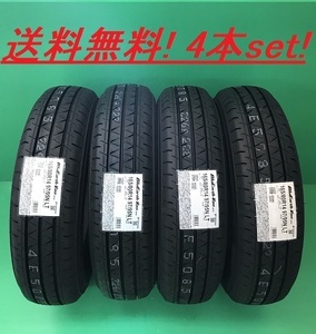 送料無料!新品!ヨコハマ ブルーアースVAN RY55 165/80R13 94/93N 4本セット