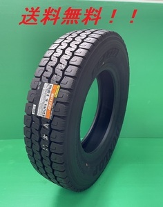 送料無料!ダンロップ SP LT22 チューブレス 225/75R16 118/116N