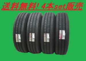 送料無料!ヨコハマ LT151R 225/85R16 121/119L ４本セット