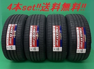 送料無料!!GOODYEAR F1 SPORT 225/45R17 94W XL 4本セット