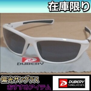 大人気　偏光サングラス 　 ホワイトフレームレンズ　 DUBERY