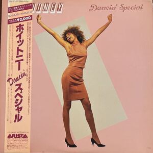 LP■SOUL/Whitney Houston/Whitney Dancin' Special/帯 Obi/20RS 69/ホイットニー・ヒューストン