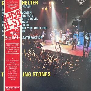 LP■ROCK/The Rolling Stones/Gimme Shelter/帯 Obi/SLC 380/ローリング・ストーンズ