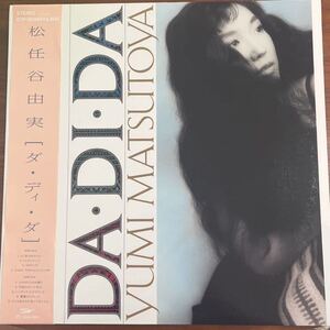 LP■和モノ/松任谷由実/Yumi Matsutoya/Da・Di・Da/帯 Obi/ETP 90365