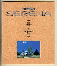 【b5319】94.5 日産セレナ のカタログ（コピー版価格表付き）_画像1
