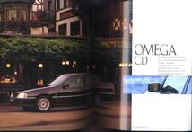 【b5437】90.12 オペル オメガ3000/CD のカタログ（いすゞ輸入車）_画像4