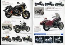 【b5219】2002年？ モトグッツィ(MOTO GUZZI) の総合パンフレット_画像2