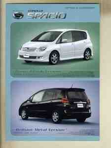 [b5396]03.4 Toyota Corolla Spacio. option & accessory catalog 