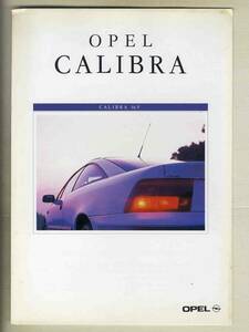 [b5251]96.9 Opel Calibra. pamphlet (OPEL CALIBRA 16V)