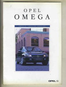 【b5235】96.9 オペルオメガのカタログ (OPEL OMEGA GL/CD/MV6)