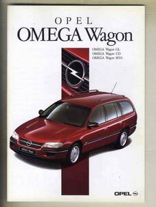 [b5236]95.9 Opel Omega Wagon catalog (OPEL OMEGA WAGON GL/CD/MV6)