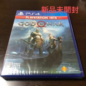 【PS4】 未開封　新品　ゴッド・オブ・ウォー [PlayStation Hits] 