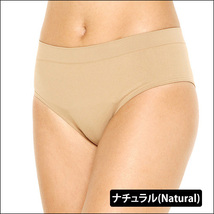 ショーツ 下着 パンツ ビキニ レディースショーツ 美尻 ブラジリアンカット　LLサイズ　ナチュラル(Natural) 40900_画像1