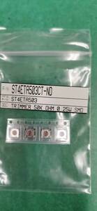 NidecCopal,50 kOhms 0.25W、1/4W Jリード トリマポテンショメータ 【ST4ETA503】4個セット