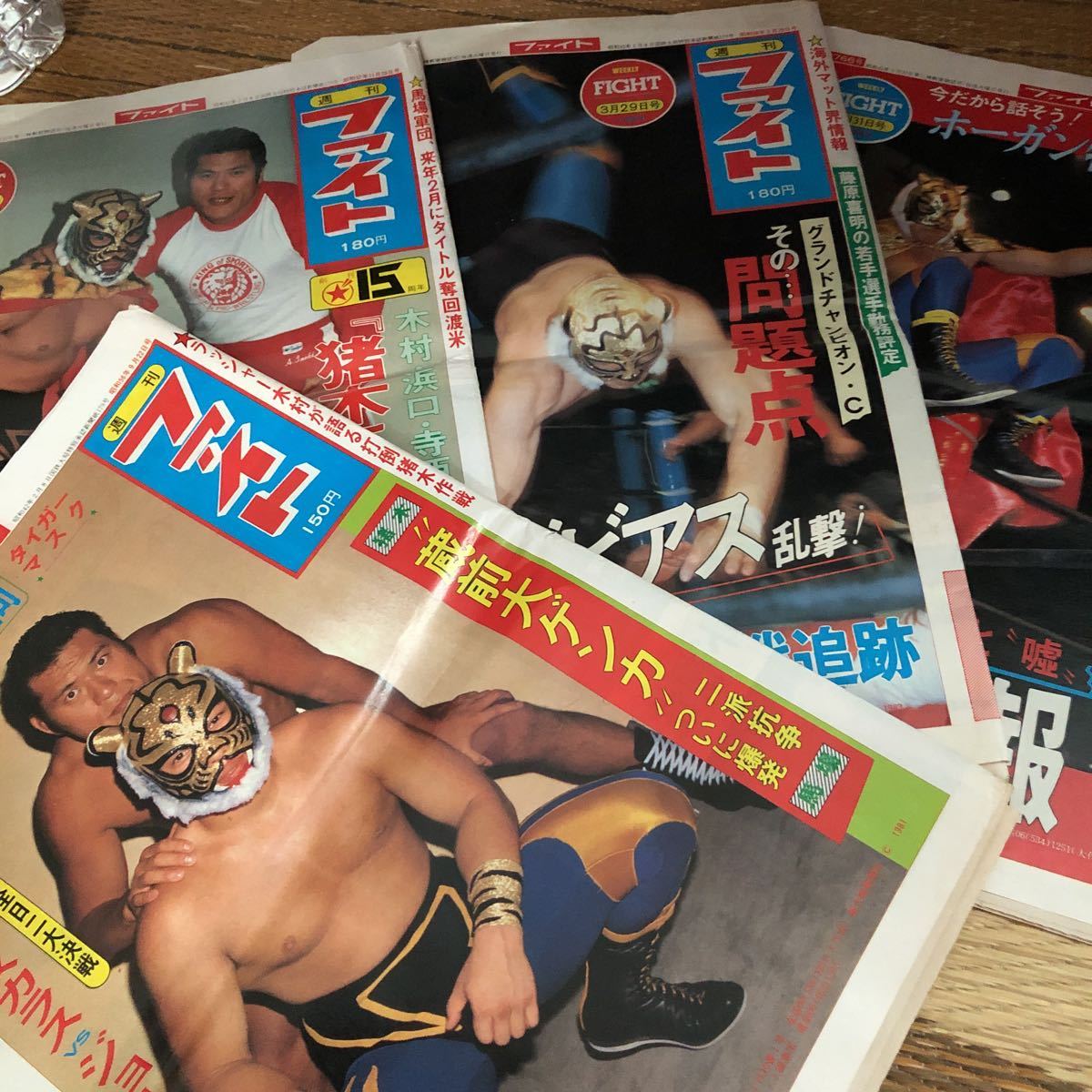 ヤフオク! -プロレス マスク(本、雑誌)の中古品・新品・古本一覧