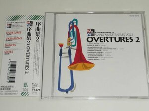 CD『序曲集2 OVERTURES2 東京佼成ウィンドオーケストラ ウィンド・マスター・シリーズ Vol.5』KOCD2406 帯つき