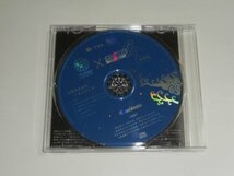 CD『ツキプロ×アニ店特急 2017 冬 全国盤』月野百鬼夜行 SOARA Growth SolidS QUELL_画像2