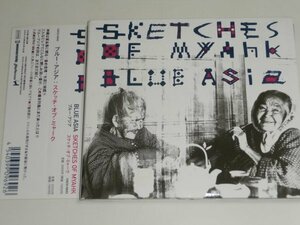 CD blue Asia Blue Asia[ sketch *ob*mya-kSketches of MYAHK] Kubota flax koto 