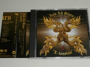 CD アンズ・オールスターズ AN's ALL STARS『エクステンション X-tension』石川英郎 森久保祥太郎