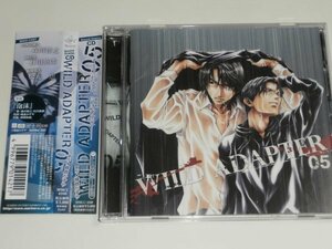 CD『WILD ADAPTER 05 ワイルドアダプター5 原作:峰倉かずや』森川智之 石川英郎 松元恵