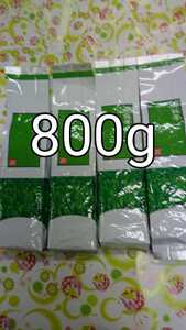 静岡茶 新茶 深蒸し茶 200g4袋 日本茶 緑茶 お茶 煎茶 健康茶 静岡茶 鹿児島茶 宇治茶