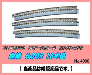 TOP-KTM600R HO gauge for bending line 600R 16 pcs set (KTM)