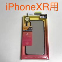 匿名送料込み iPhoneXR用カバー ハイブリッドガラス ケース ワイヤレス充電対応 新品 iPhone10R アイホンXR アイフォーンXR/LM1_画像1