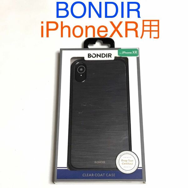 匿名送料込み iPhoneXR用カバー ケース BONDIR ボンディール 高級感 新品 iPhone10R アイホンXR アイフォーンXR/LP3