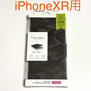 匿名送料込 iPhoneXR用カバー 手帳型ケース ウルトラスリム カモフラージュ柄 ミリタリー柄 迷彩柄 サバゲー愛好者 アイフォーンXR/LU5