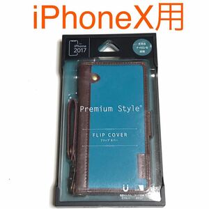  anonymity postage included iPhoneX for cover notebook type case blue green magnet strap card inserting new goods iPhone10 I ho nX iPhone X/LZ6