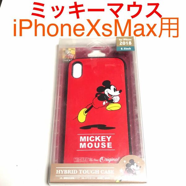 匿名送料込 iPhoneXs MAX用カバー ケース ディズニー Disney ミッキーマウス Mickey Mouse レッド アイホン アイフォーンXsマックス/MA4