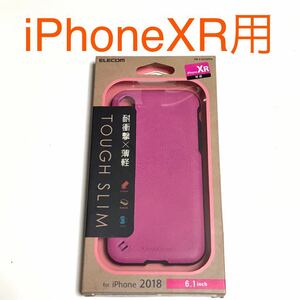 匿名送料込み iPhoneXR用カバー 耐衝撃×薄軽 ケース タフスリム ピンクストラップホール 新品 iPhone10R アイホンXR アイフォーンXR/MB4
