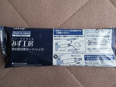 ヤフオク! -「タカギ jc0036ug」の落札相場・落札価格