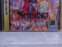 △E/223●セガ SEGA☆シャイニング・ウィズダム SHINING WISDOM☆セガサターン(SS)用ソフト☆中古品_画像2