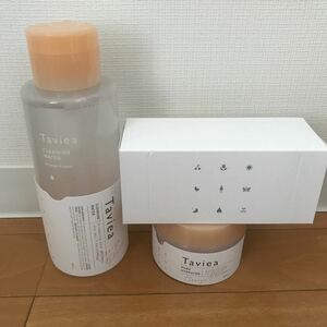 タヴィア Taviea ふきとり化粧水 保湿クリーム オーガニックコットン