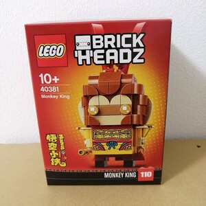LEGO(レゴ)ブリックヘッズ モンキー キング 40381