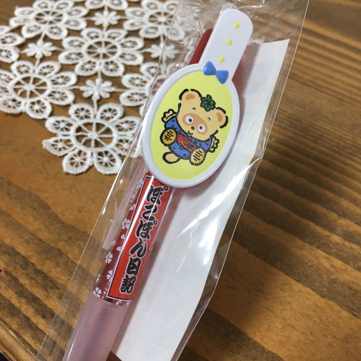 2025年最新】Yahoo!オークション -ぽこぽん日記の中古品・新品 2025年最新】Yahoo!オークション -ぽこぽん日記の中古品・新品