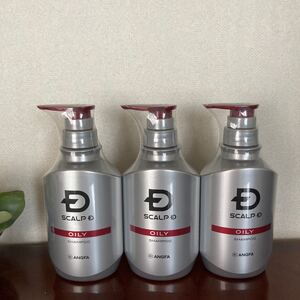 ANGFA アンファー スカルプD 薬用 スカルプシャンプー オイリー脂性肌用 350ml 3個 2022年7月公式ショップ購入